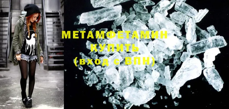 Метамфетамин Methamphetamine  Благодарный 